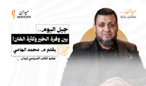 هيدر - الهامي - جيل اليوم.. بين وفرة الخير وكثرة الفتن! - 101